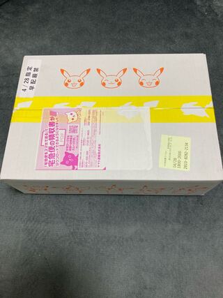 スカーレット＆バイオレット 拡張パック スノーハザード＆クレイバースト ポケモンセンター・ジムセット PK-237 1BOX