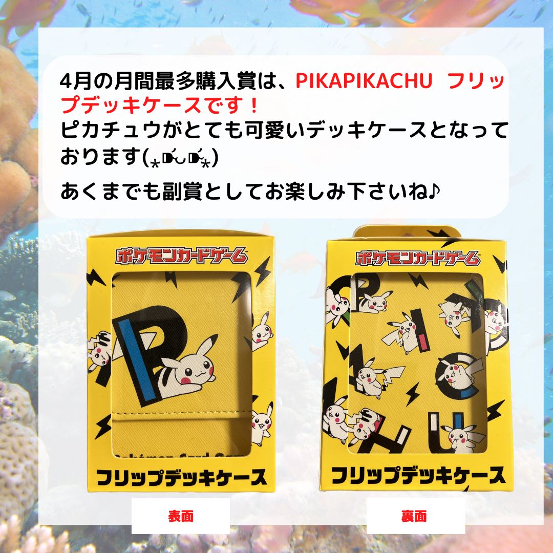【完売御礼】演出オリパ【月間最多購入賞あり】 1枚