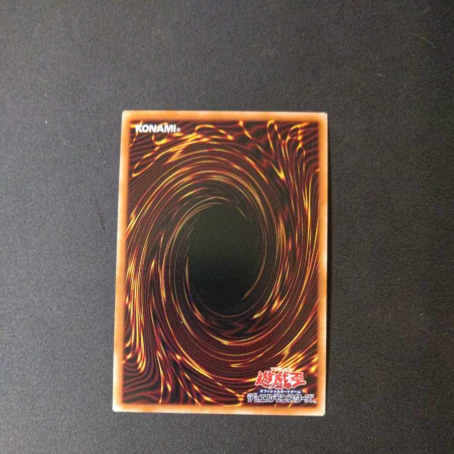 強欲で金満な壺 シークレットレア JP060