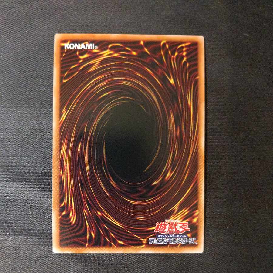 Pot of Desires Secret Rare JP057