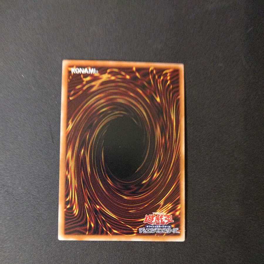 Forbidden Droplet Ultra Rare JP065