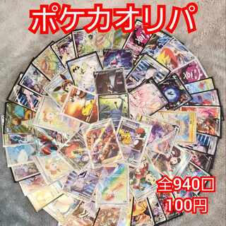 Sold Out] Pocketkaoripa: 940 units, 90 yen per unit