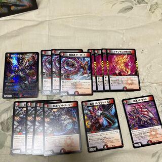 Forbidden Roaring Speed Black Xorn SR S7/S15