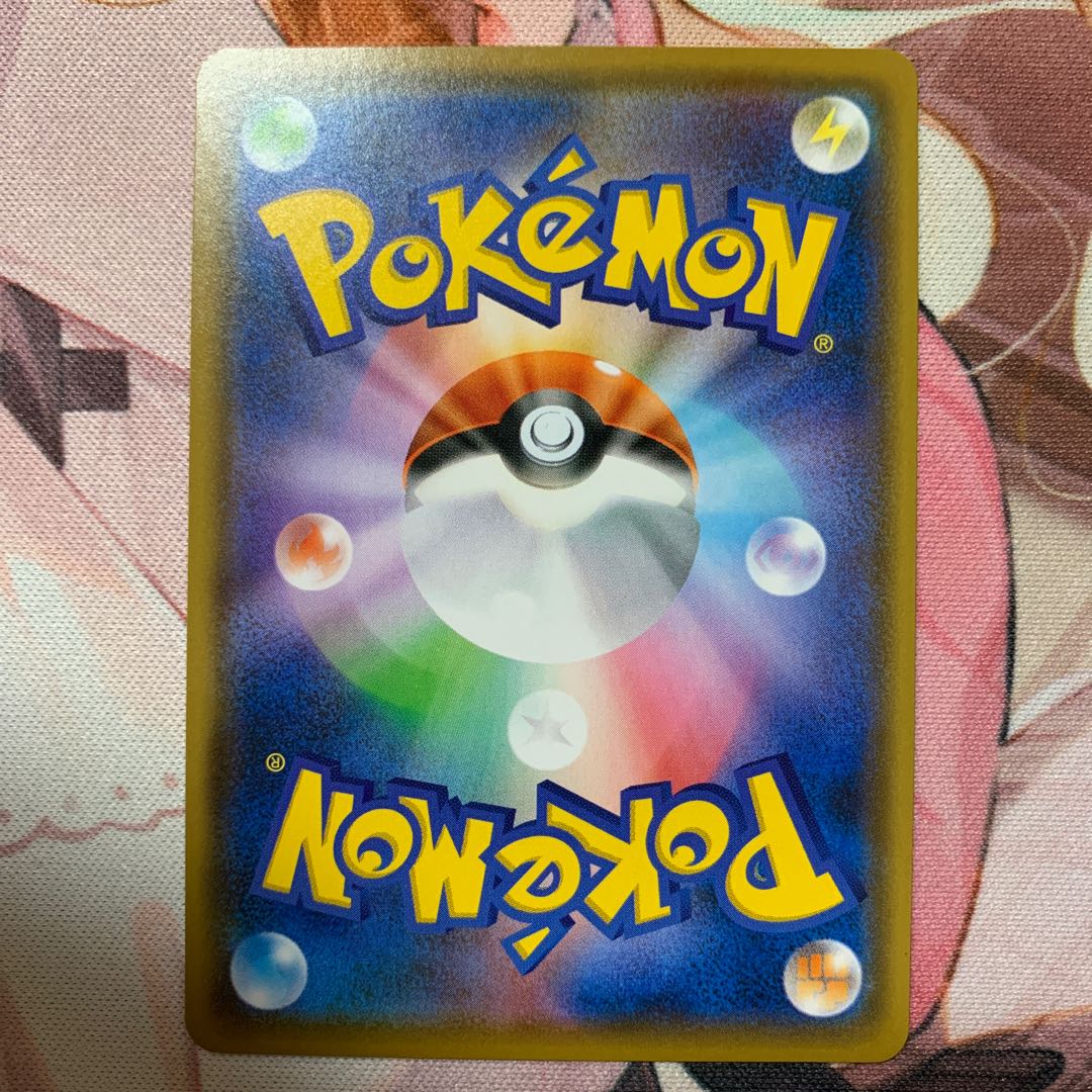 エネルギーリサイクル U 062/070