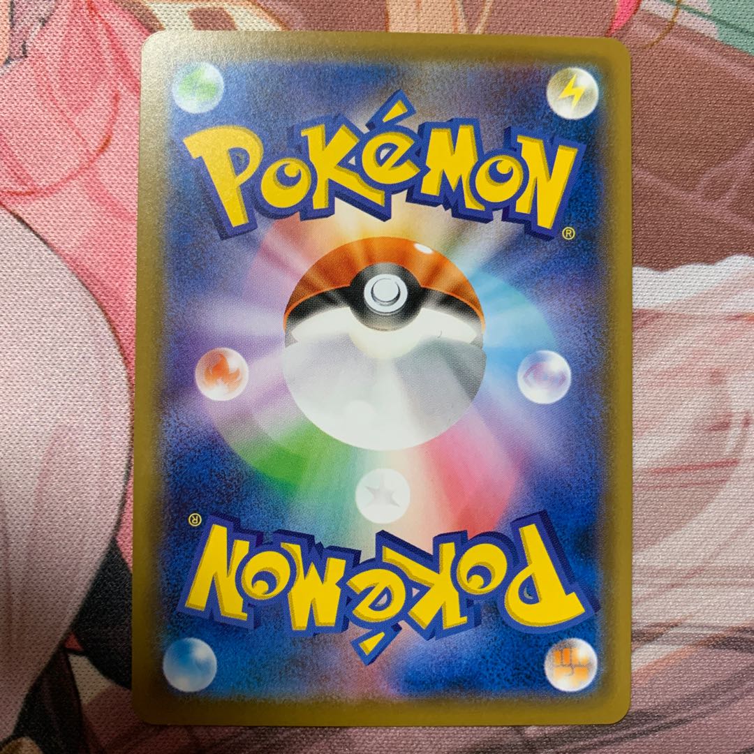 エネルギーリサイクル U 062/070