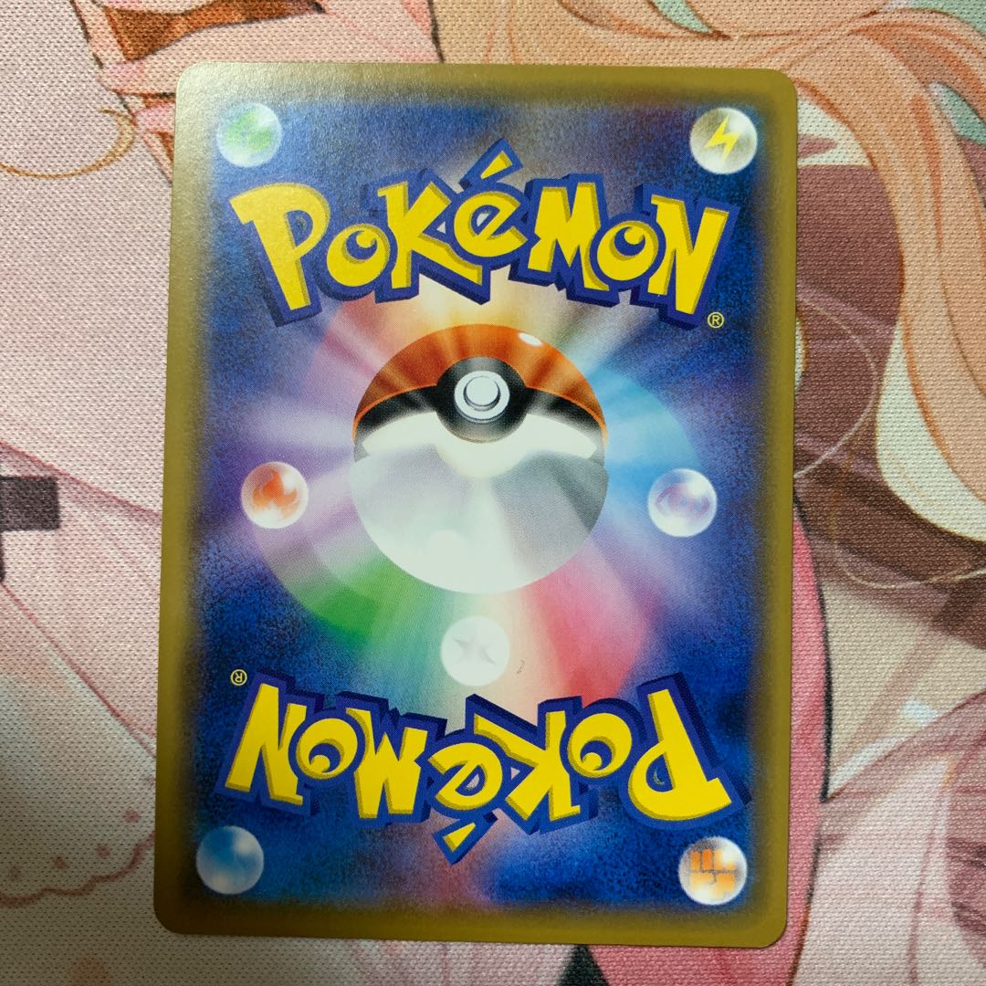 エネルギーリサイクル 113/150