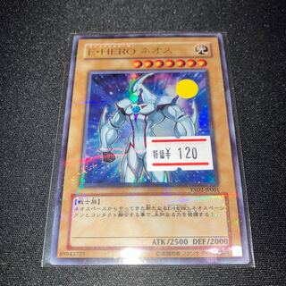 E・HERO ネオス ウルトラパラレルレア 1枚 特価品 1枚の通販 【ウサ助