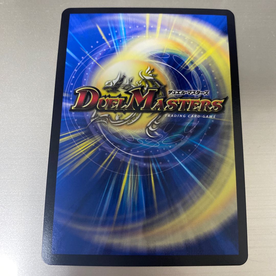 雷龍 ヴァリヴァリウス(20th金トレジャー) SR SP1/SP5