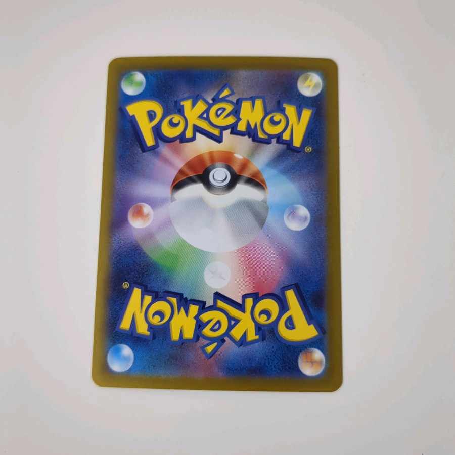 グルーシャ SAR 095/071