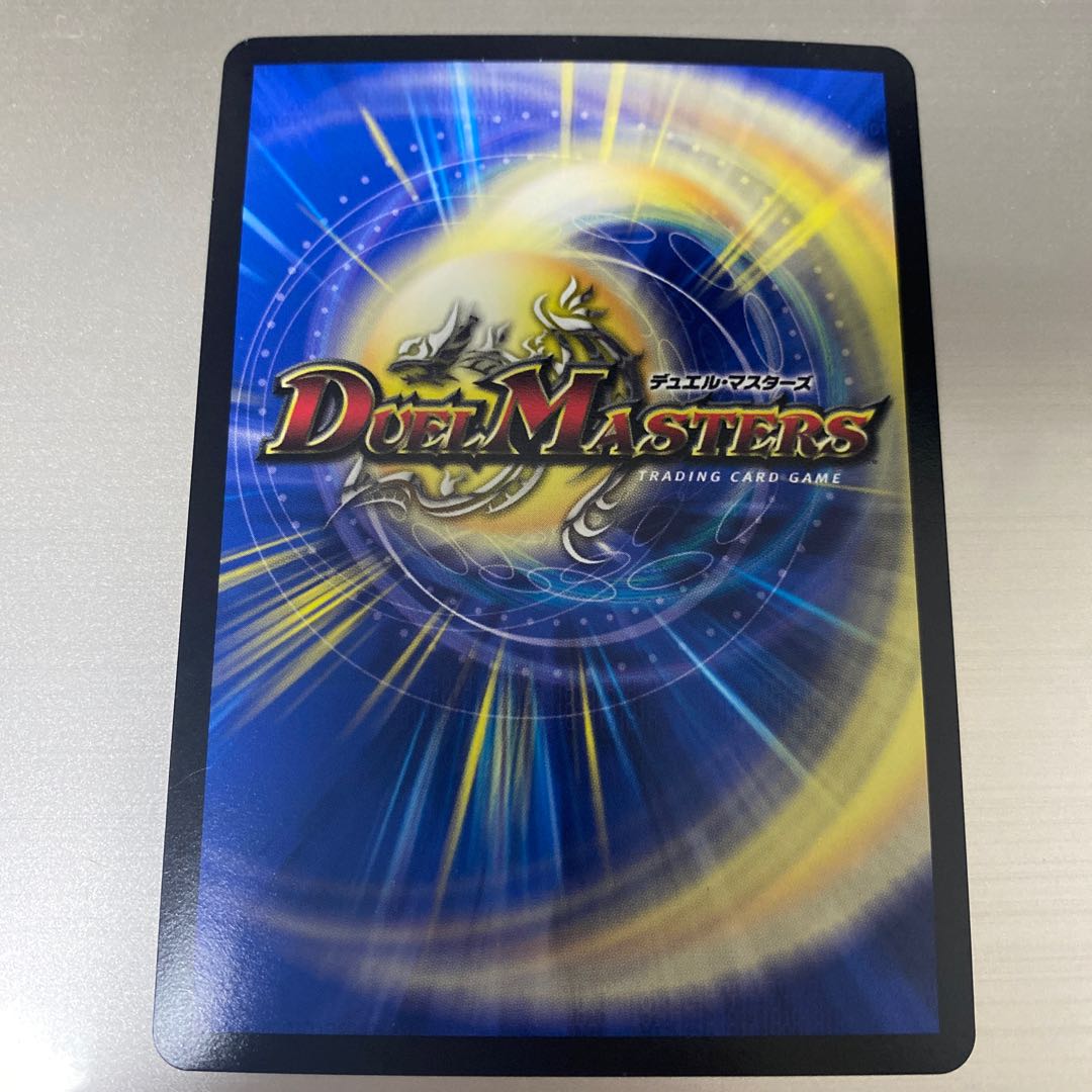 Knowledge, Flux, and the Decision of Time and Space (20th Gold Treasure) SR SP2/SP5