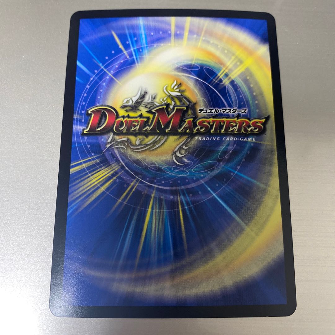 襲来、鬼札王国!(20th金トレジャー) R-foil SP4/SP5