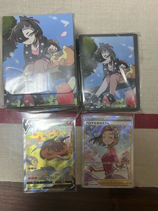 在庫処分オリパ500口