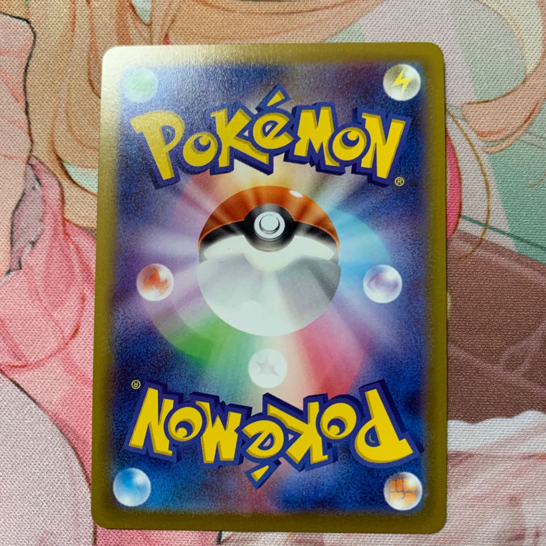 ピカチュウ CHR 073/071