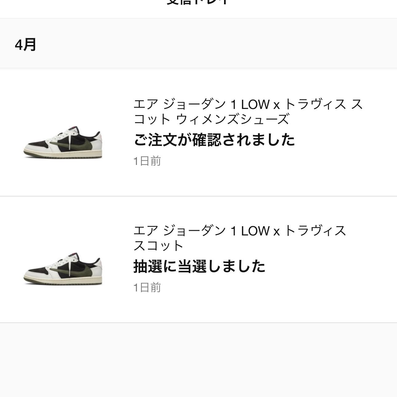 トラヴィス・スコット × ナイキ ウィメンズ エアジョーダン1 ロー OG "ミディアムオリーブ" ミディアムオリーブ/ホワイト/ブラック  DZ4137-106  27.5cm