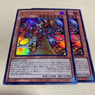 R-ACE Fire Engine Super Rare JP006 2 copies