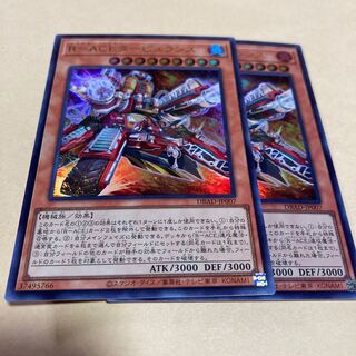 R-ACE Turbulence Ultra Rare JP007 2 copies