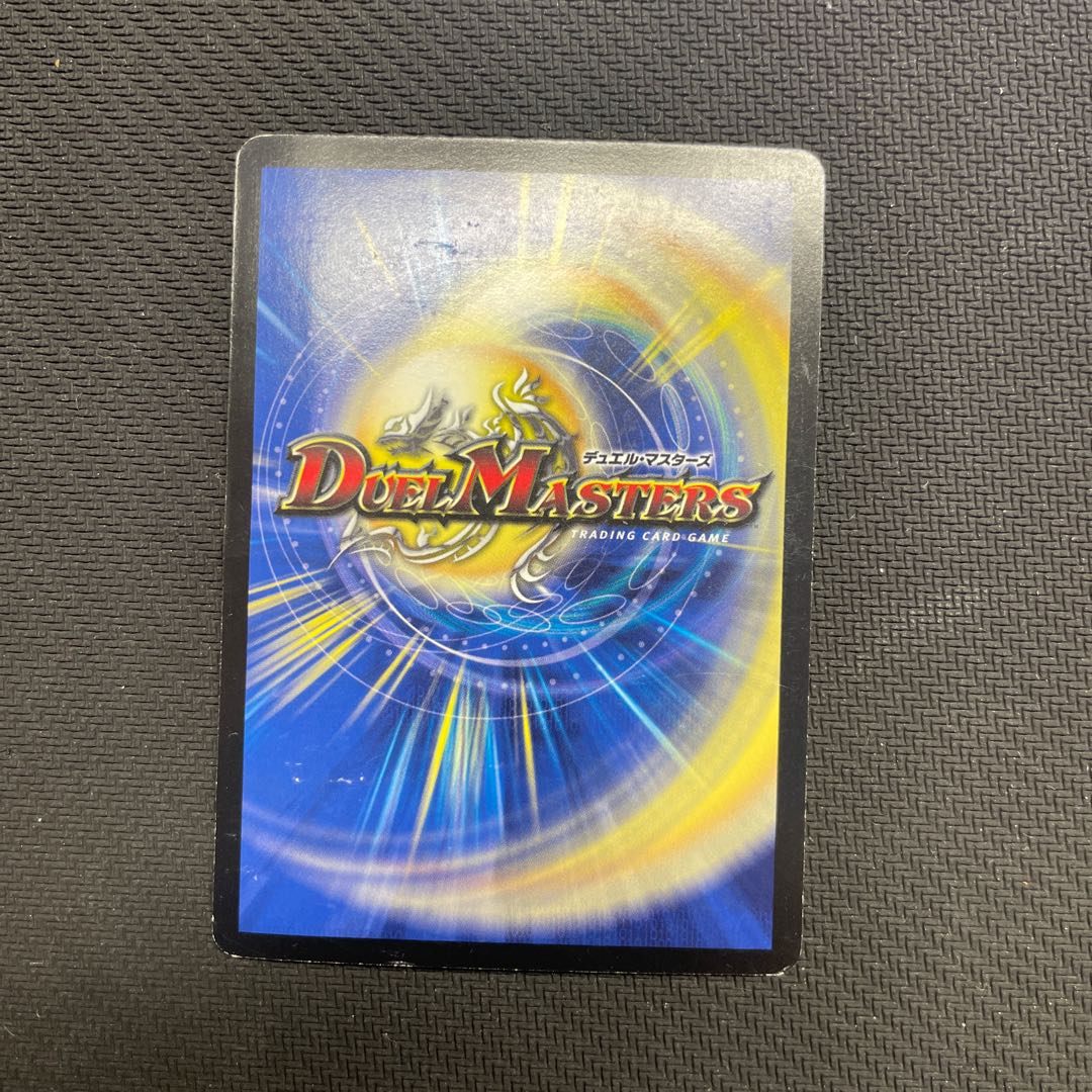 The pole of "heartless" Shangri-La VIC V1/V12