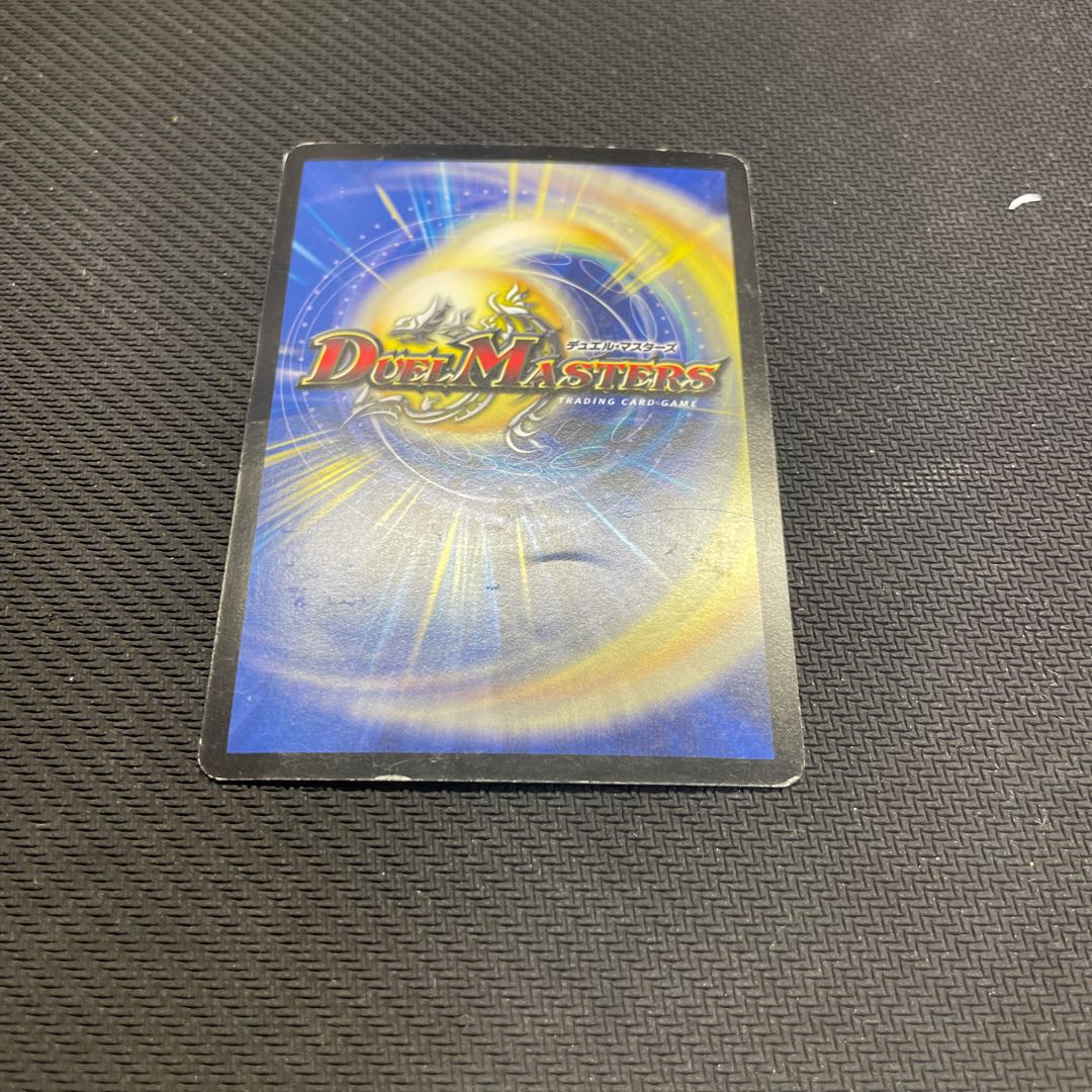 The pole of "heartless" Shangri-La VIC V1/V12