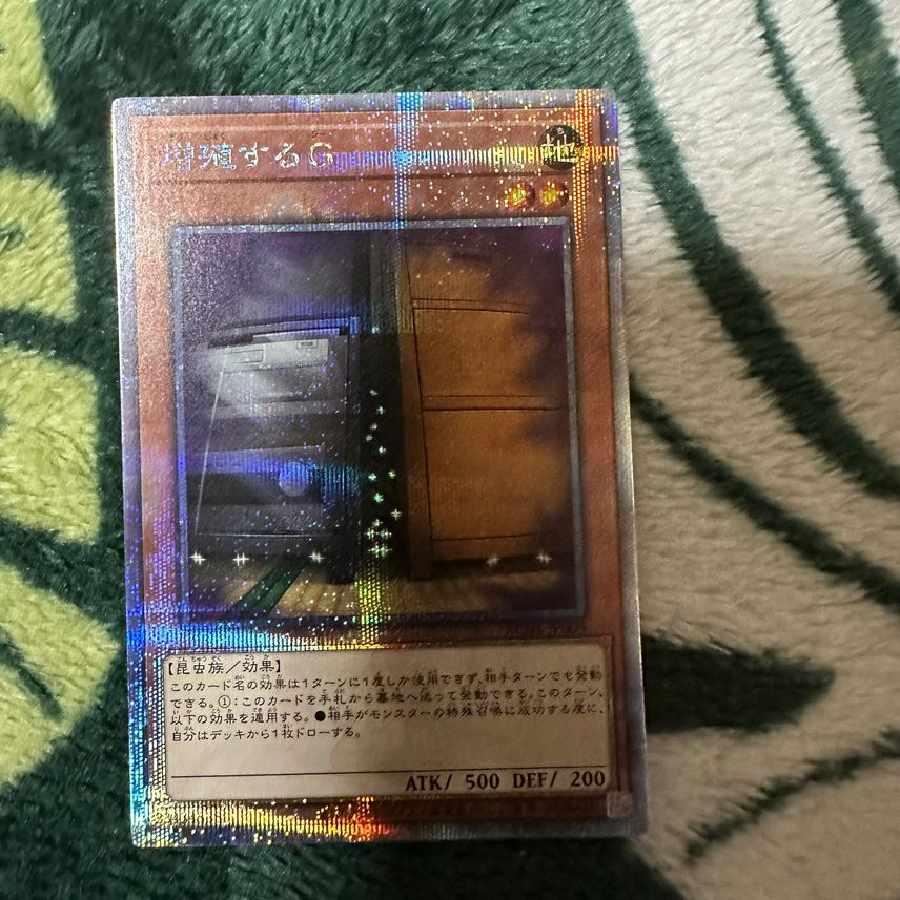 増殖するG 25th SE[RC04-JP005] 1枚