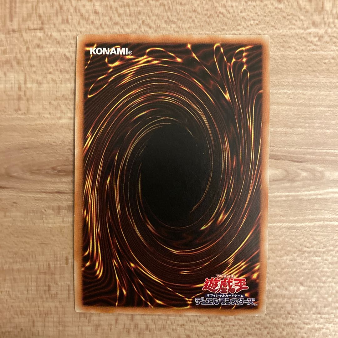 Imperial Order Parallel Ultralea JP021