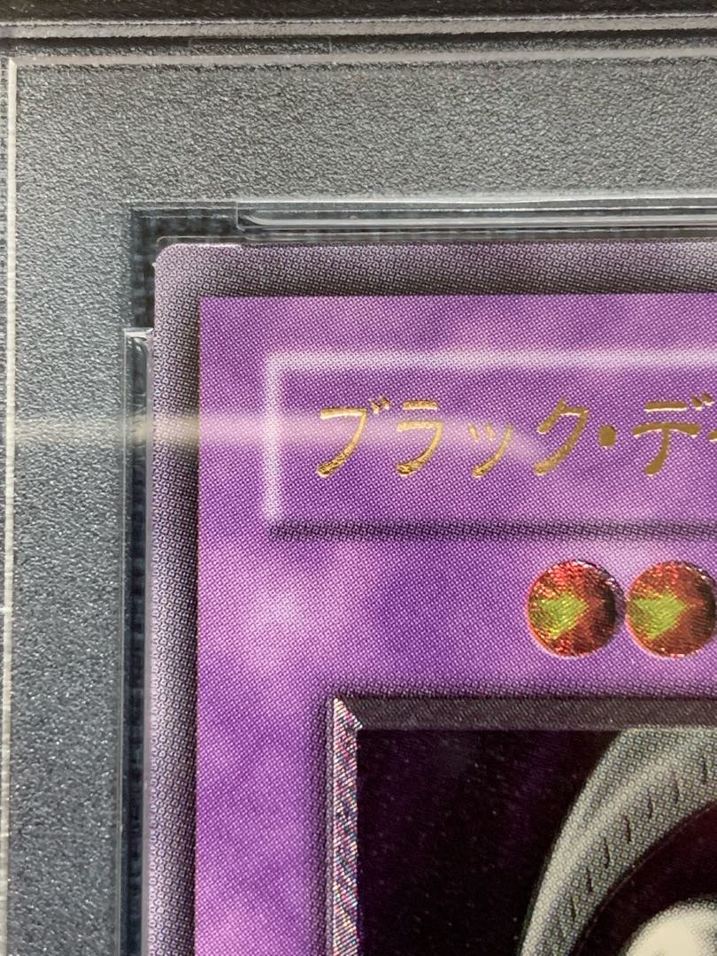 Yu-Gi-Oh! Black Demon's Dragon Relief PSA10