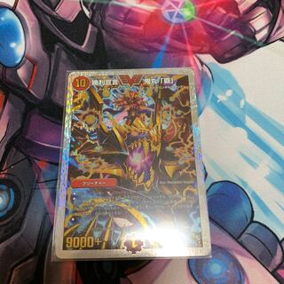 Victory Declaration Onimaru "Ha" (Super Deck Spec.) VIC 1/22