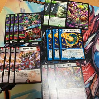 The Evil King's Gate of the Hundred Demons, etc.