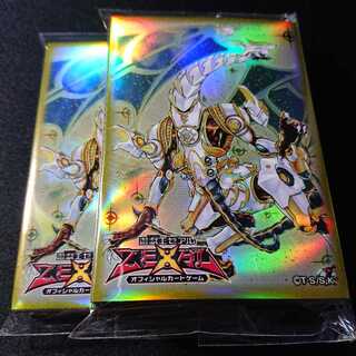 セイクリッド トレミスM7（スリーブ）