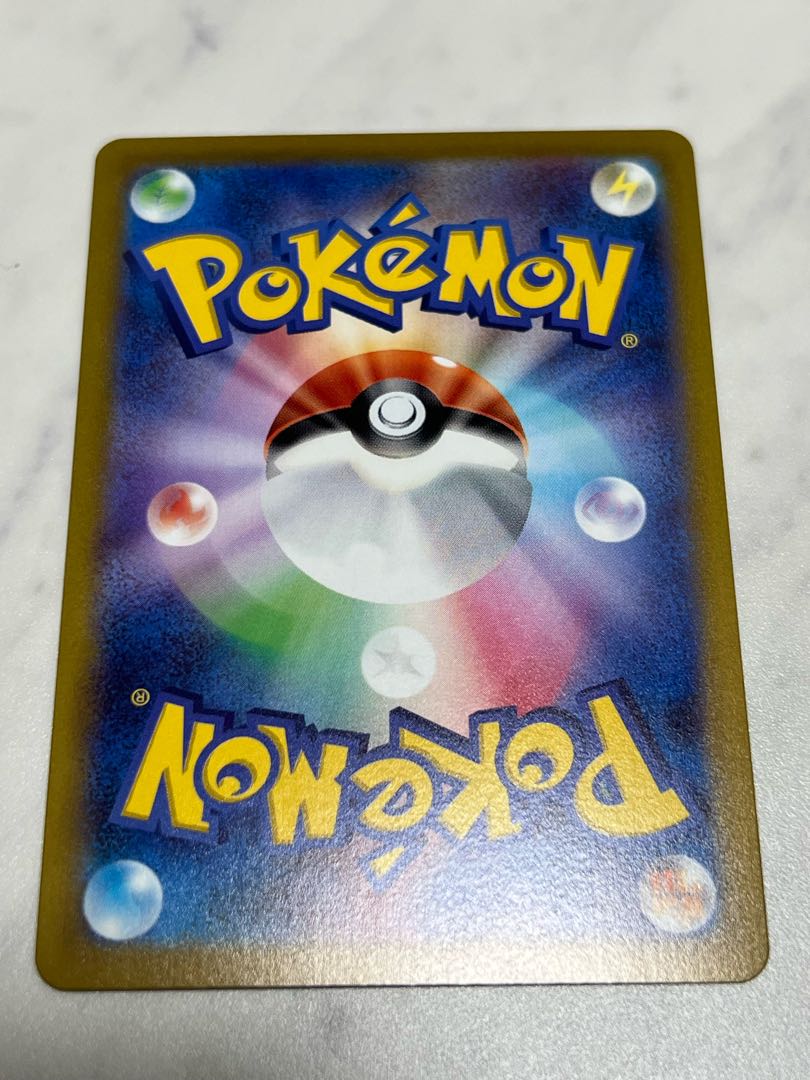 ピカチュウ CHR 073/071