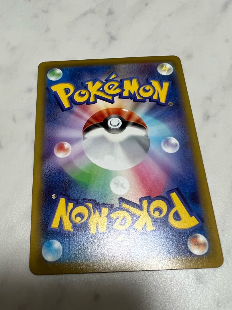 ピカチュウ CHR 073/071