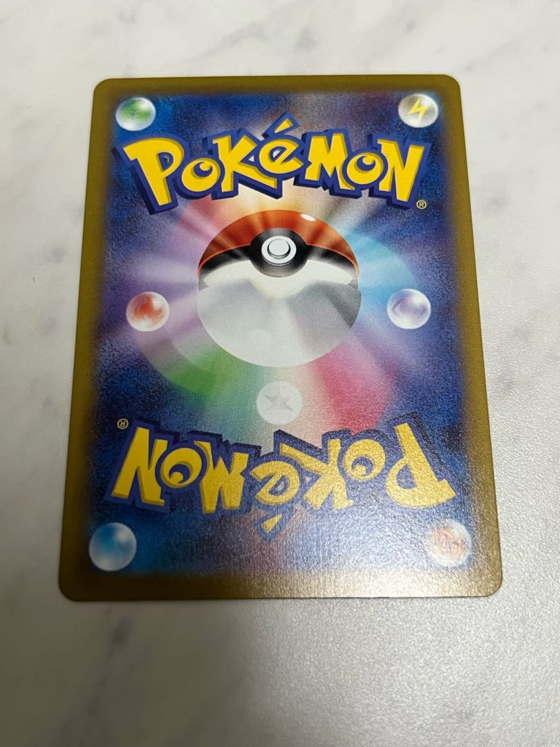 ピカチュウ CHR 073/071