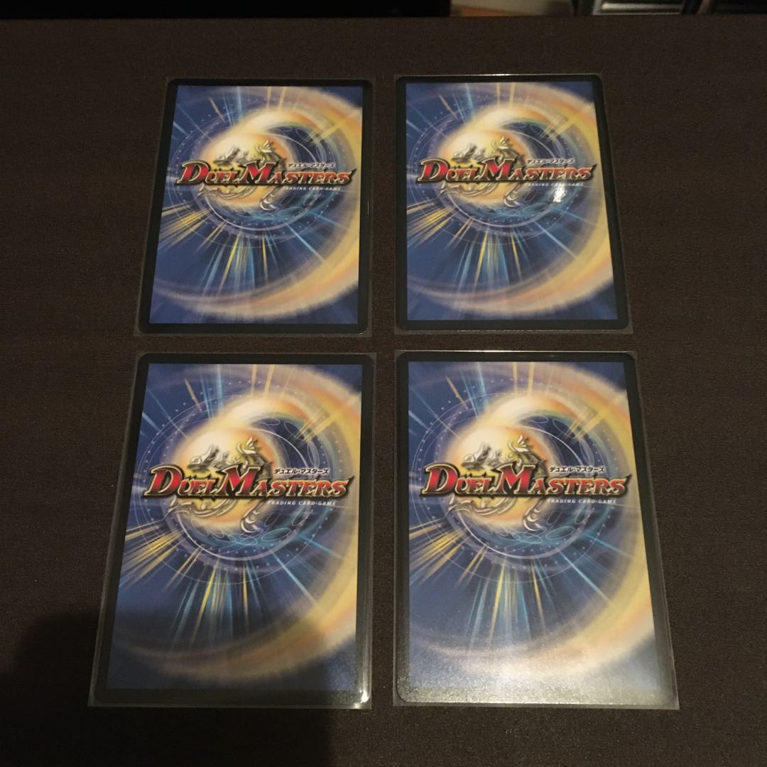 パーフェクトダークネス 4枚セット