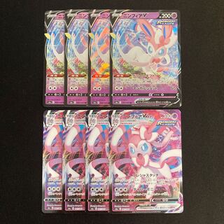 専用（2点）d203 ニンフィアV ニンフィアVMAX s6a 進化ライン 各4枚 8枚セット ポケモン トレトレ