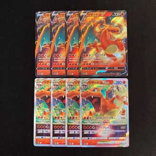 d243 リザードンV リザードンVSTAR s12a 進化ライン 各4枚 8枚セット ポケモン トレトレ 4枚