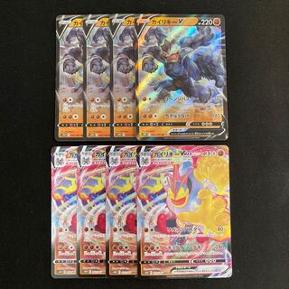 d289 カイリキーV カイリキーVMAX s10D 進化ライン 各4枚 8枚セット ポケモン トレトレ
