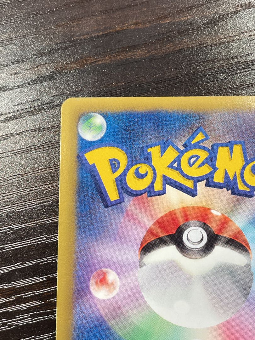 ラティアスEX SR 053/051