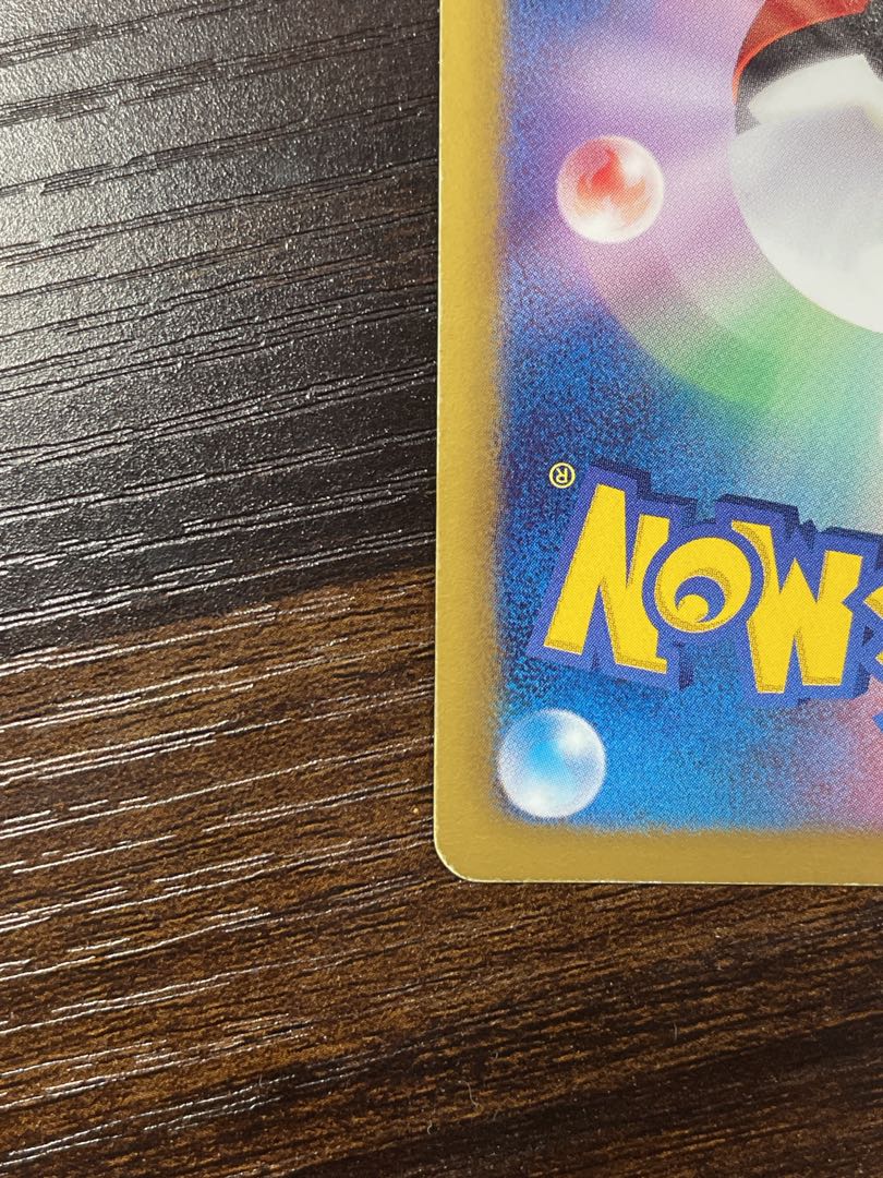 ラティアスEX SR 053/051