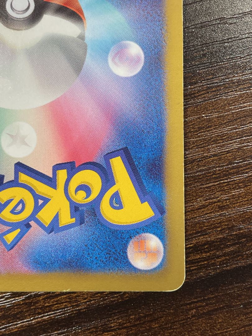 ラティアスEX SR 053/051