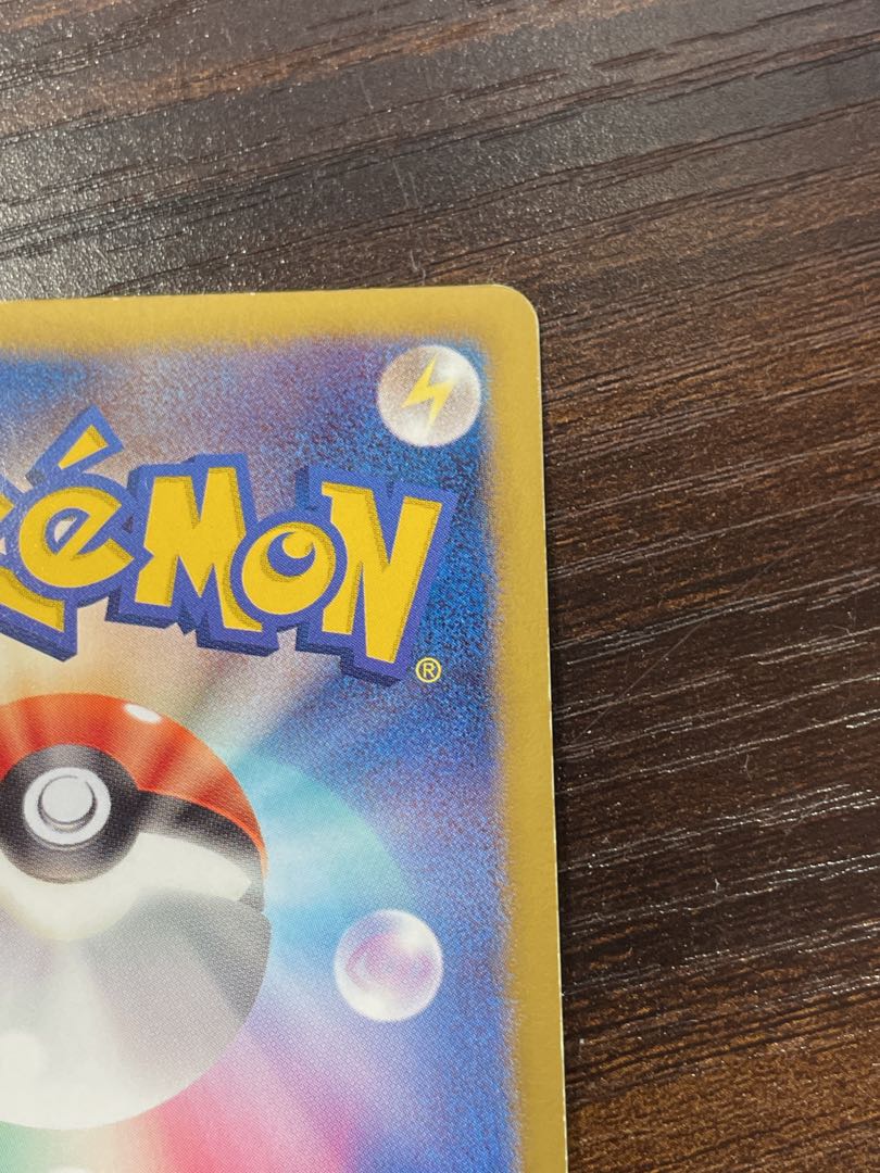 ラティアスEX SR 053/051