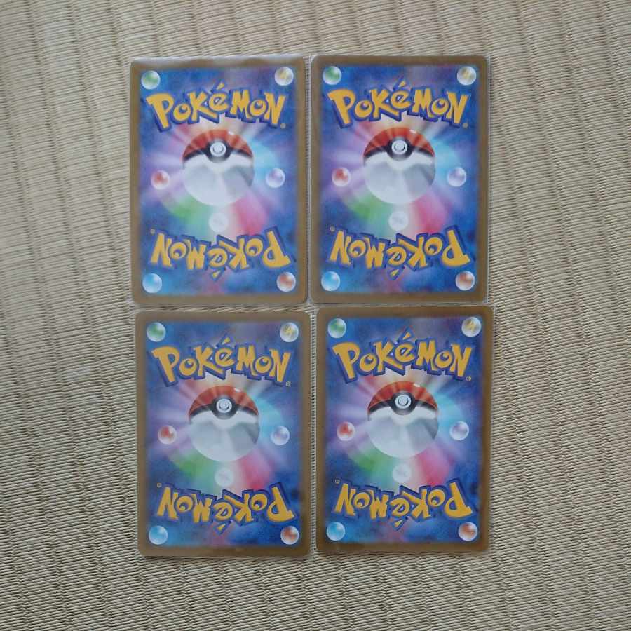 すごいつりざお 2枚 リバーサルエネルギー 2枚