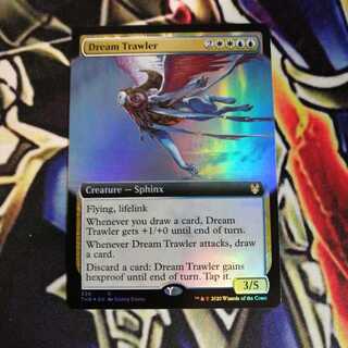 夢さらい 拡張foil 英語