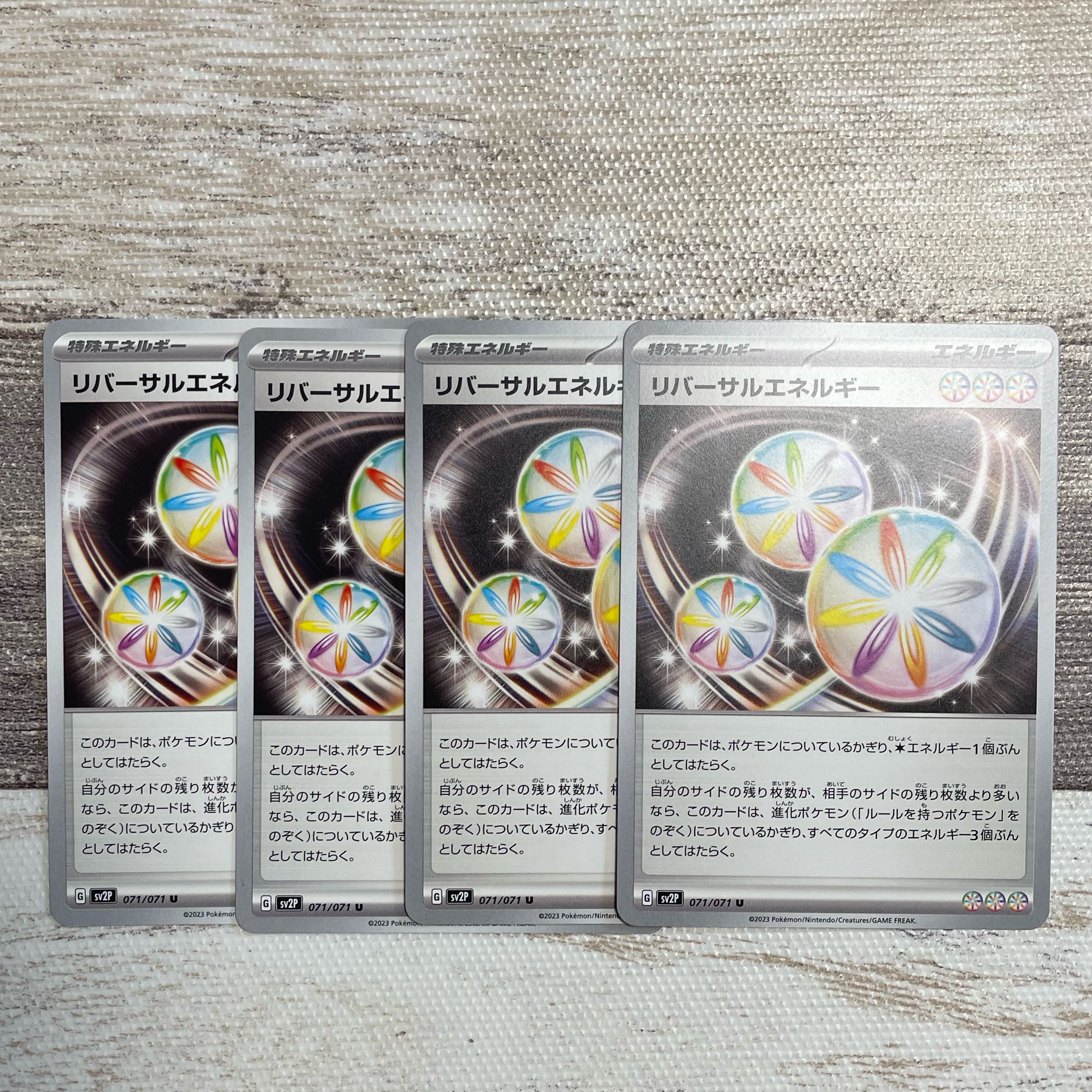 Reversal Energy U 071/071