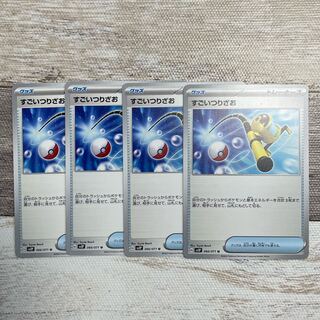 すごいつりざお U 066/071