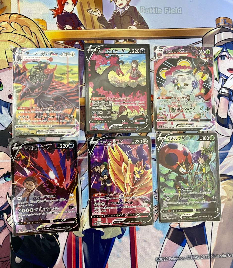 ポケモンカード　CSR6枚セット