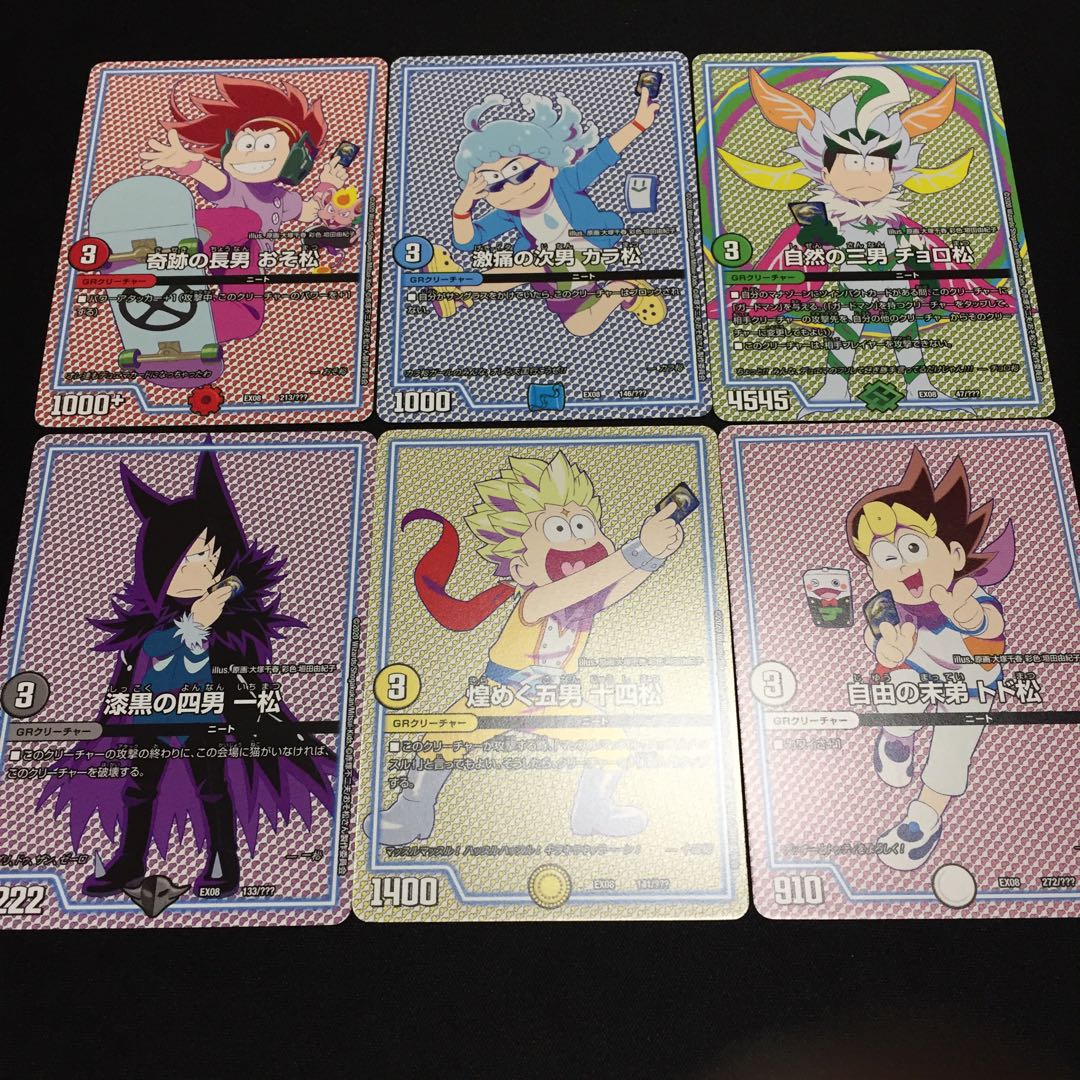 Osomatsu-san Set, Total 6 B006 6枚