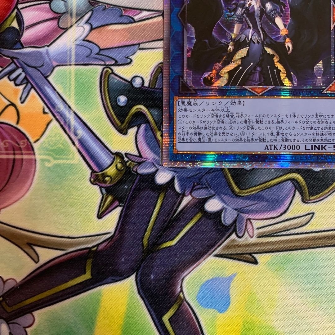 [Asian Edition] Underworld Goddess of the Closed World Prismatic Secret Prismatic