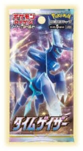 タイムゲイザー未開封パック