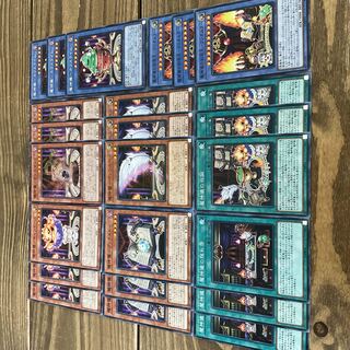 魔神儀カリスライム キャンドール タリスマンドラ ブックストーン