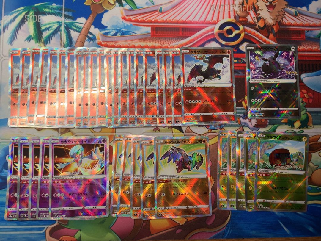 only props 様買取