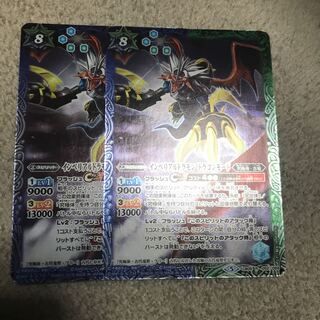 インペリアルドラモンドラゴンモード 1枚